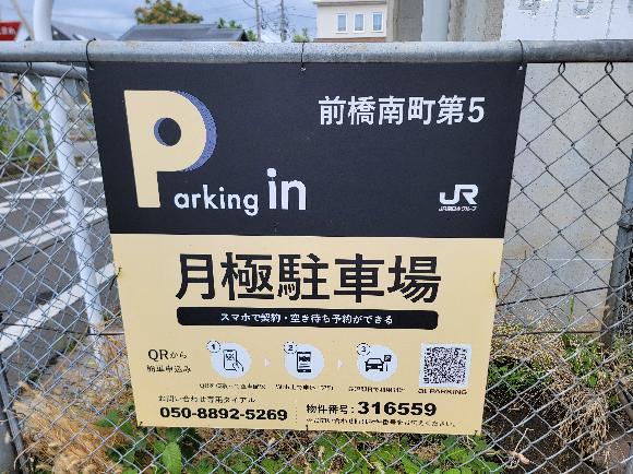 全体写真