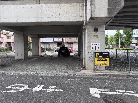 前橋南町第８