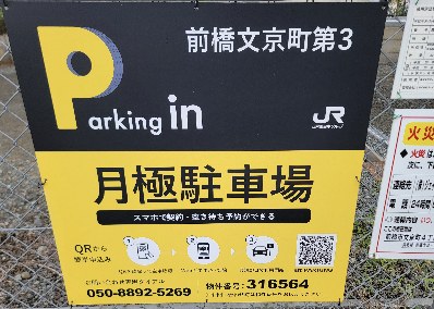 全体写真