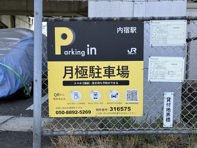 全体写真
