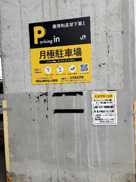 全体写真