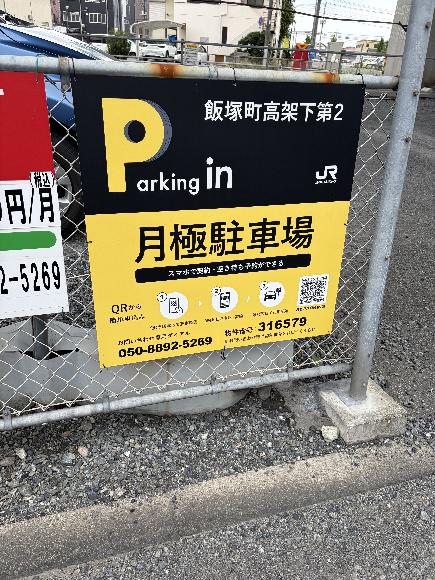 全体写真