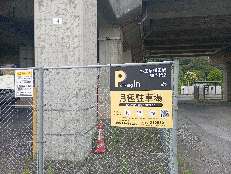 全体写真