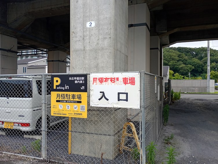 全体写真