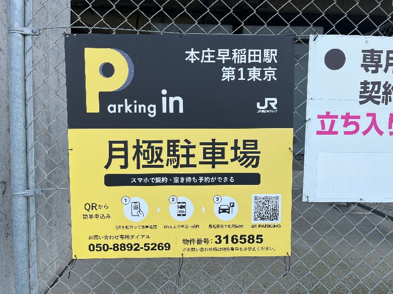 全体写真