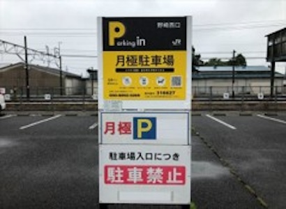 全体写真