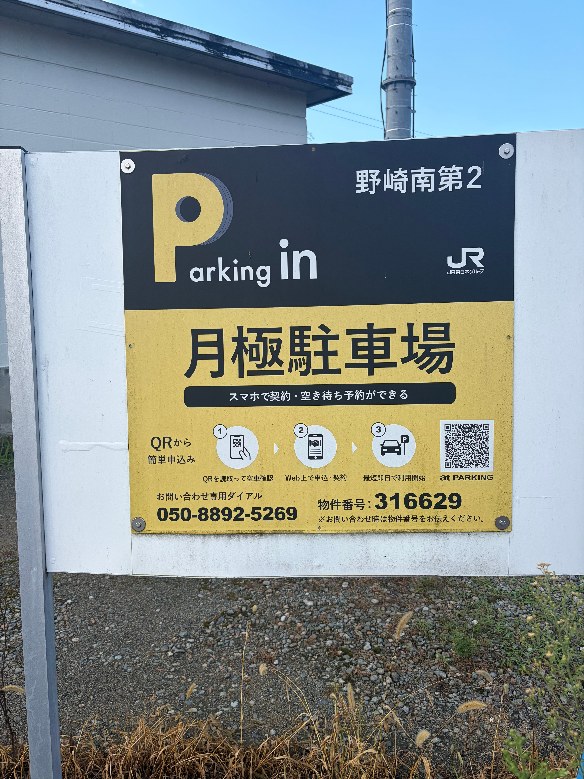 全体写真