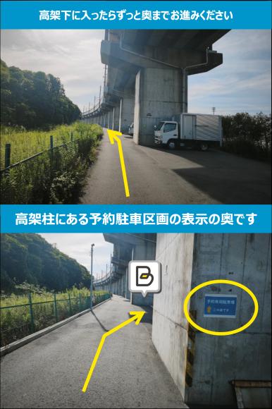 周辺写真