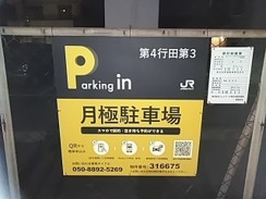 全体写真