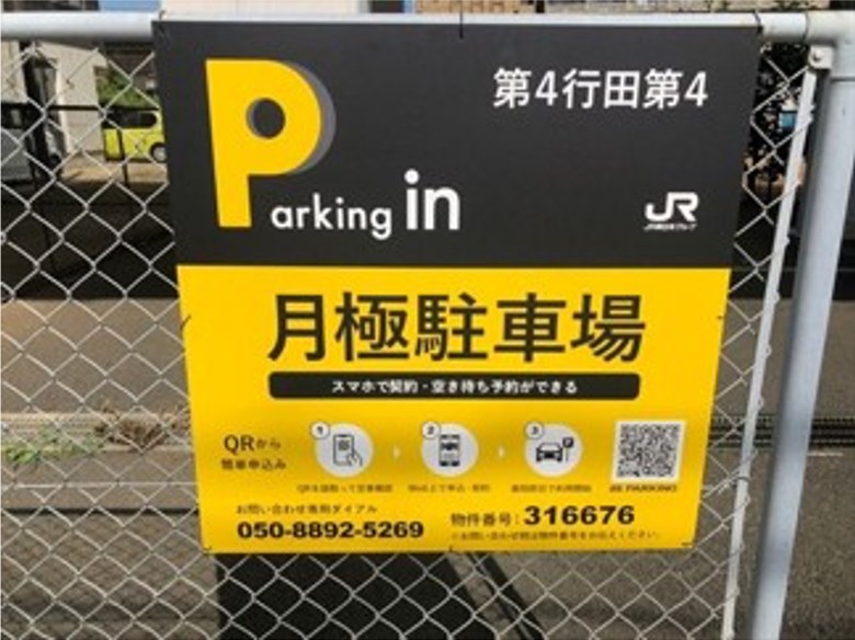 全体写真