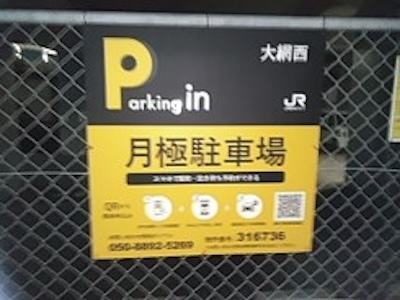 全体写真