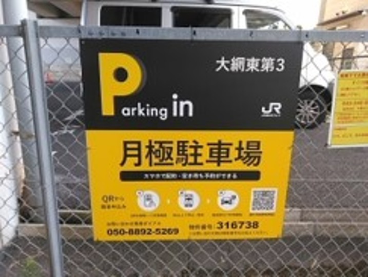 全体写真