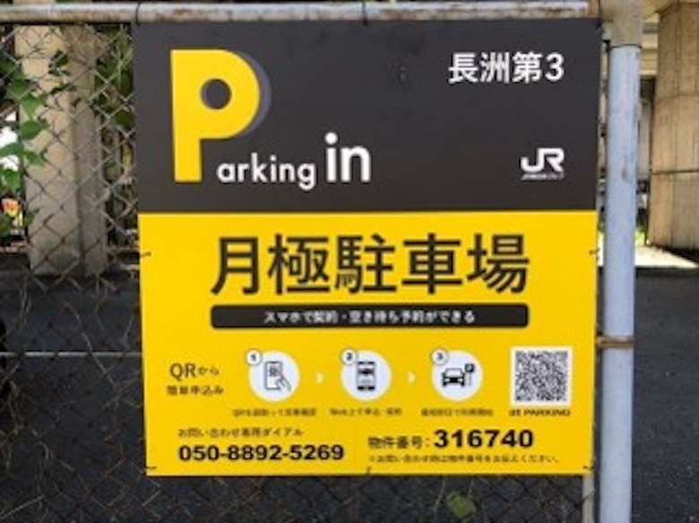 全体写真