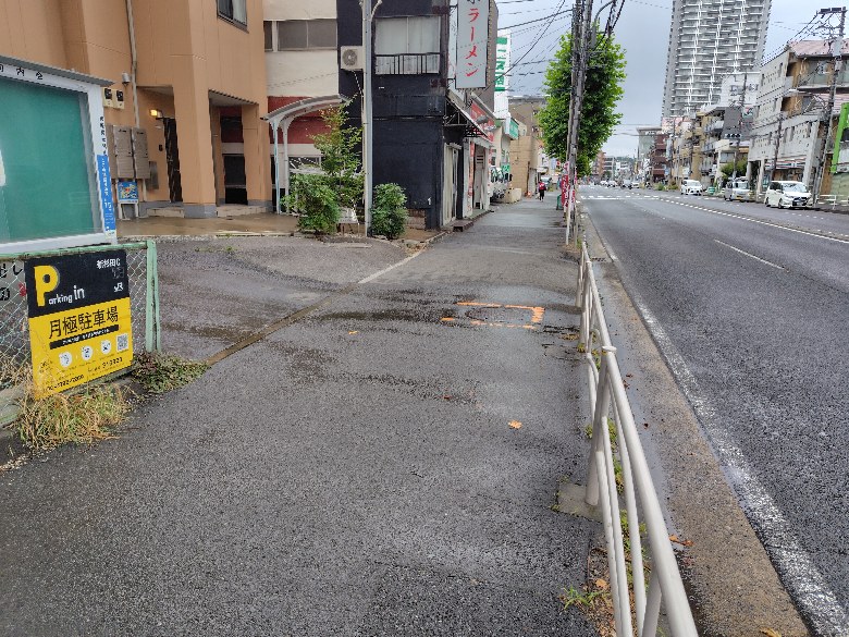その他2