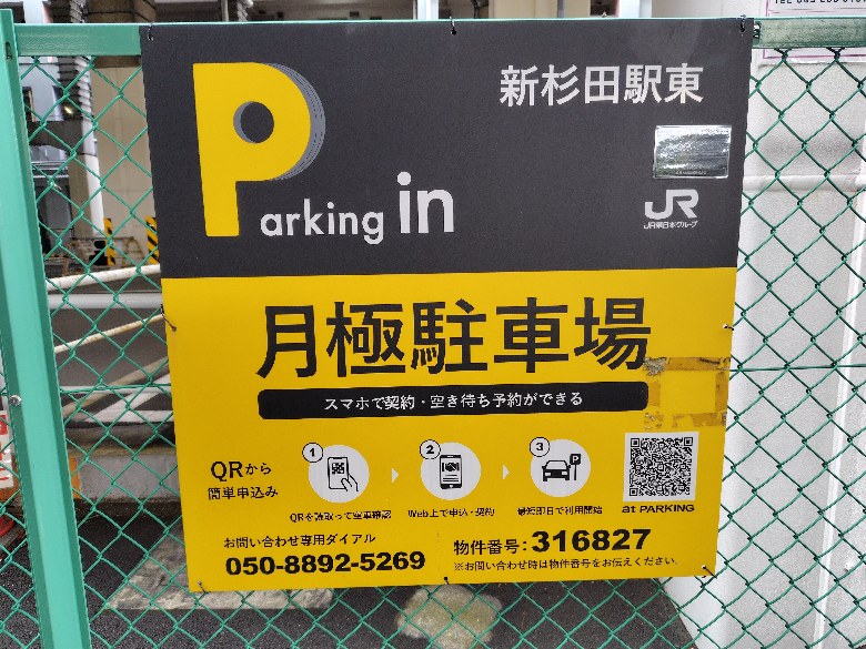 全体写真