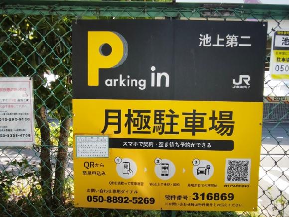 全体写真