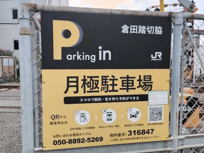全体写真