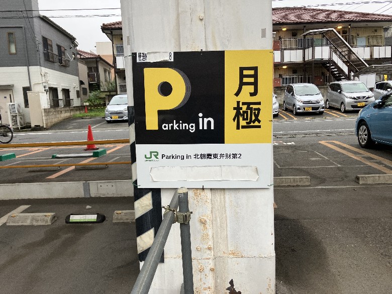 全体写真