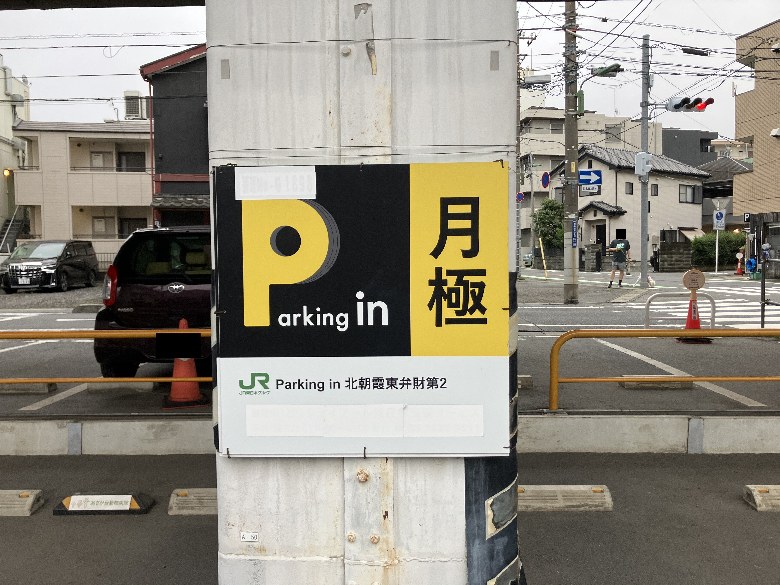 全体写真