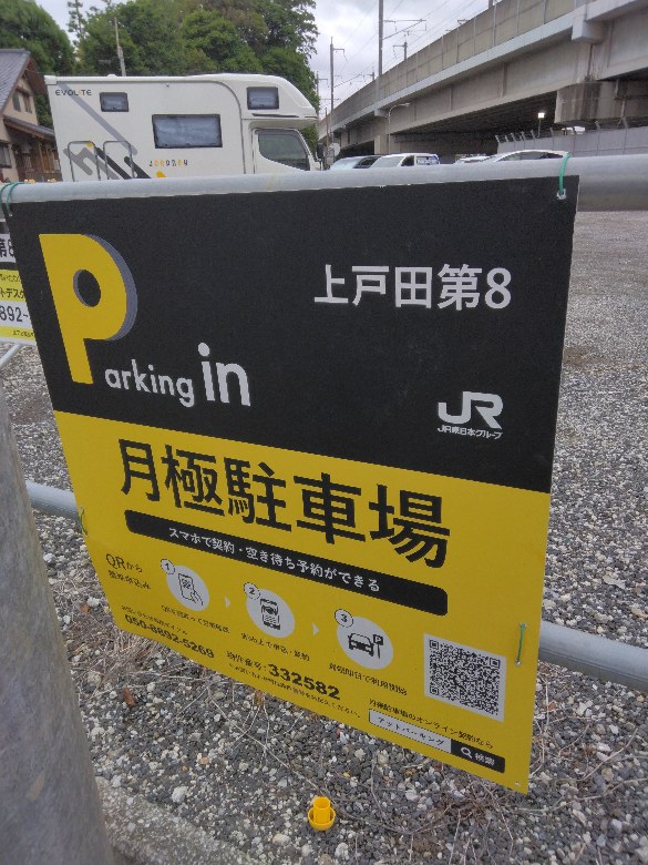 全体写真