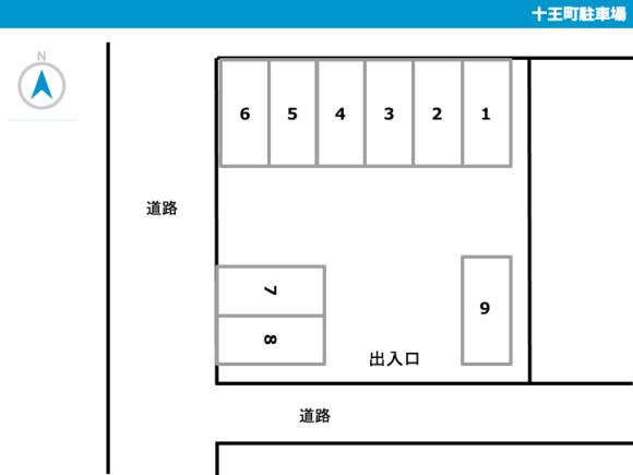 その他2