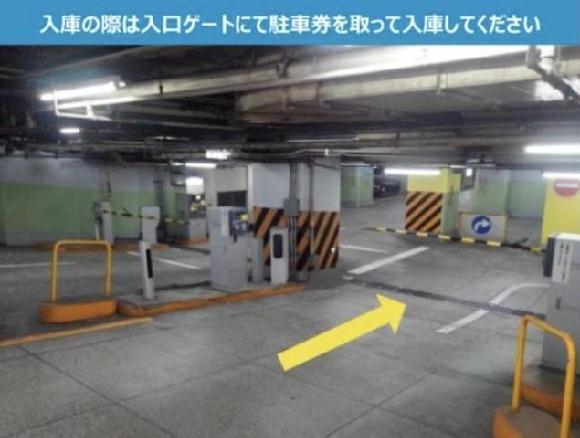 東京交通会館駐車場
