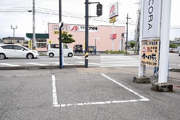 スーパーコインランドリー京田店