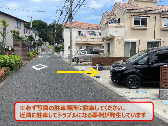 深見2170-3駐車場