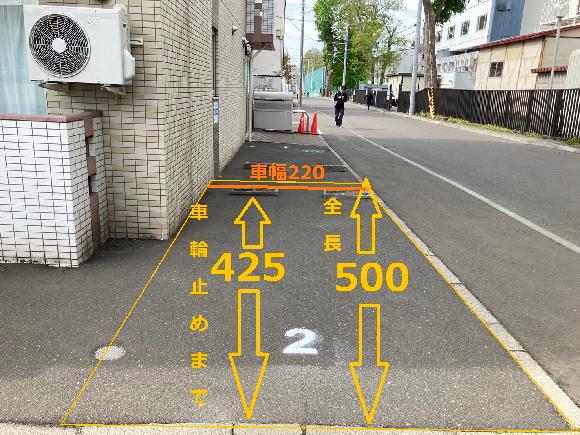 旭町5丁目1-20　ピアコート学園前駐車場