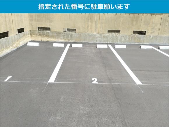 車室写真