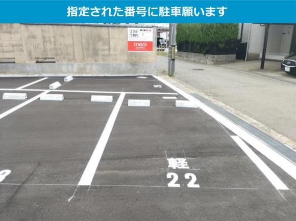 車室写真