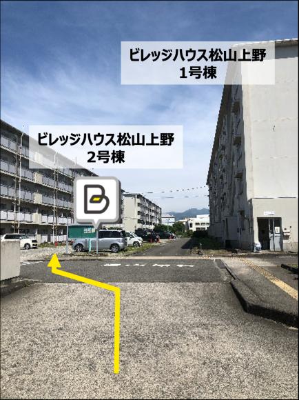 ビレッジハウス松山上野駐車場