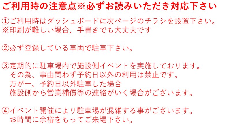 全体写真