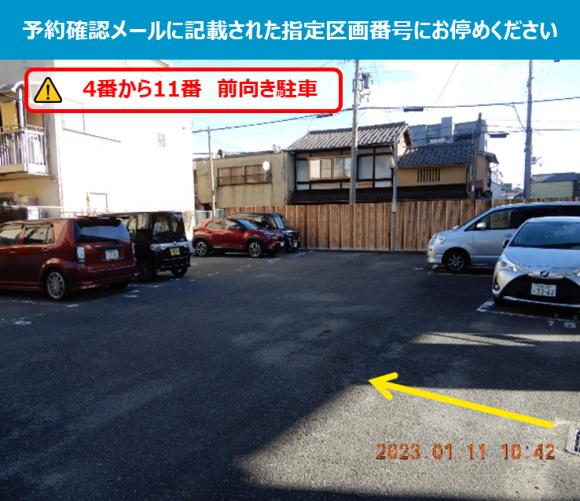 タイムズのｂ 八条町第１駐車場 写真.4