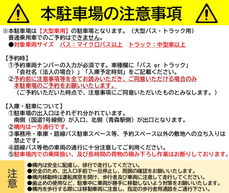 全体写真