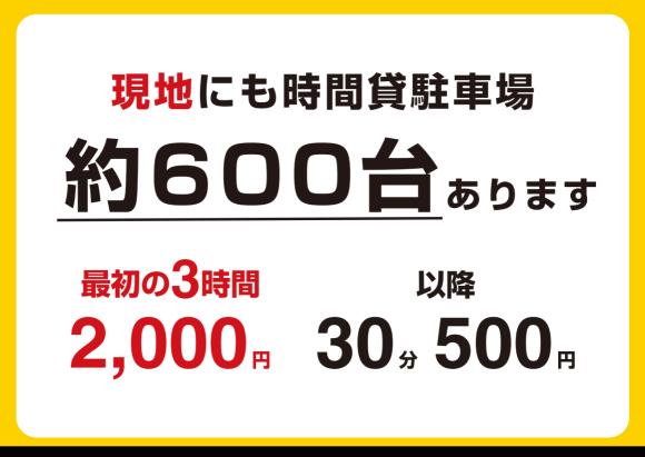 車室写真