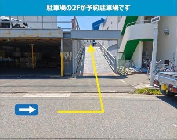 車室写真