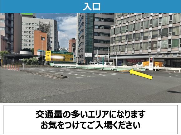 京急しんちか　バイク駐輪場