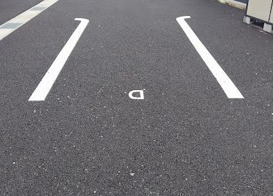 上松1-3-31-2駐車場