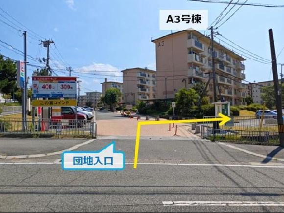 ＵＲ明石舞子団地駐車場