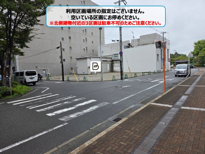 和歌山城公園北六番丁駐車場
