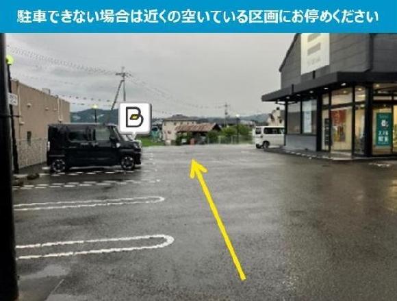 ソフトバンク岩出バイパス中島駐車場