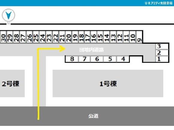 その他2