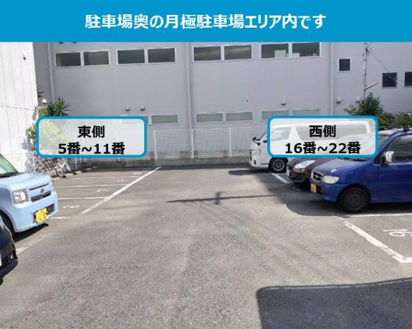 タイムズのB甲子園口6丁目駐車場