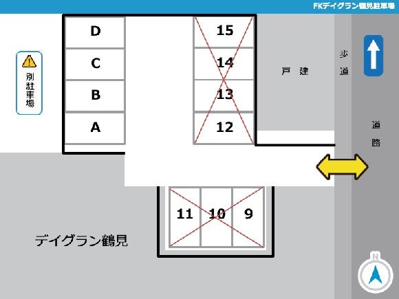 その他2