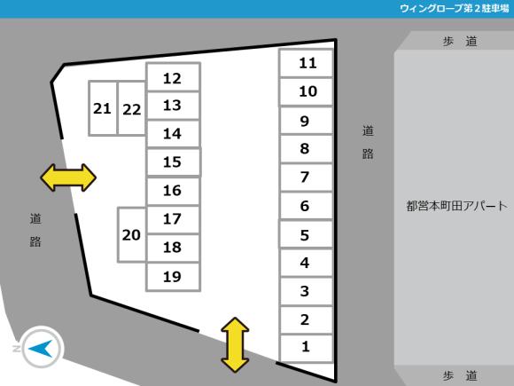 その他2