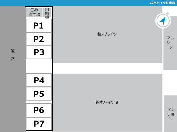 その他2