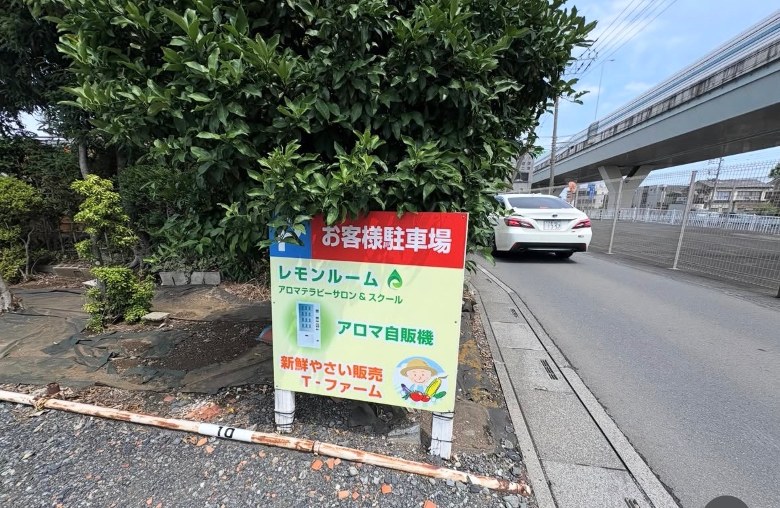その他3