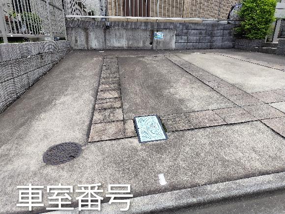 南つくし野3-8-55駐車場