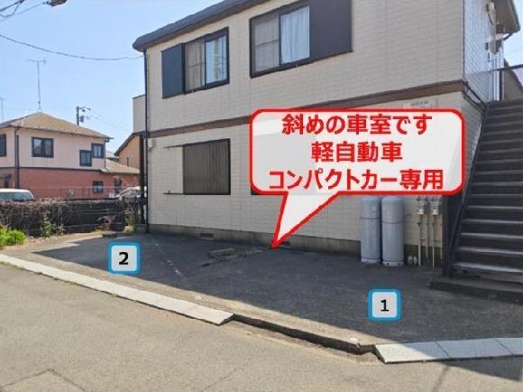 サニーコート駐車場